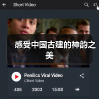 感受中国古建的神韵之美（图3）