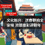 文化振兴:送春联拍全家福 浓墨重彩迎新年(图2) 文化振兴:送春联拍全家福 浓墨重彩迎新年(图2)