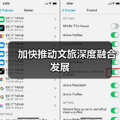 加快推动文旅深度融合发展(图1) 加快推动文旅深度融合发展(图1)