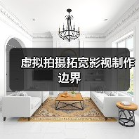 虚拟拍摄拓宽影视制作边界（图3）