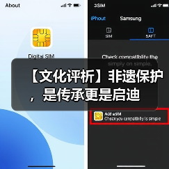 【文化评析】非遗保护，是传承更是启迪（图1）