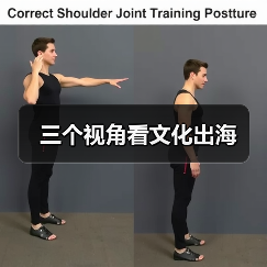 三个视角看文化出海（图3）