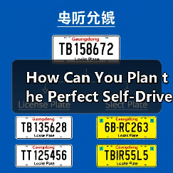 周边游行程安排与景点选择实用指南，让周末旅行更省心