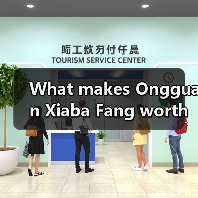 中国旅游新闻网旅游文化景区避坑指南与出行准备清单2026